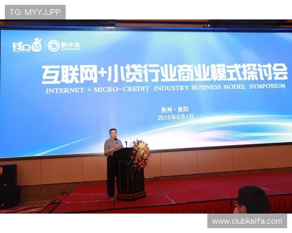 凯发真人娱乐的流行趋势与未来发展方向的深入探讨