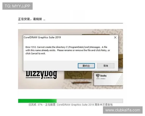 凯发直播注册登录入口：注册登录过程中常见错误及解决方案详解