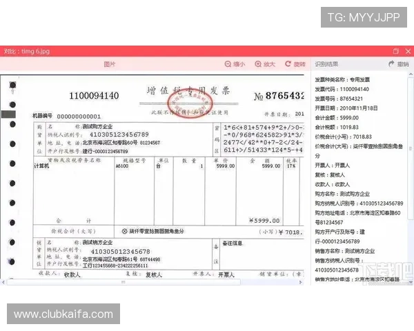 凯发集团软件下载安装过程中常见问题及解决方案 凯发集团软件下载安装过程中常见问题及解决方案