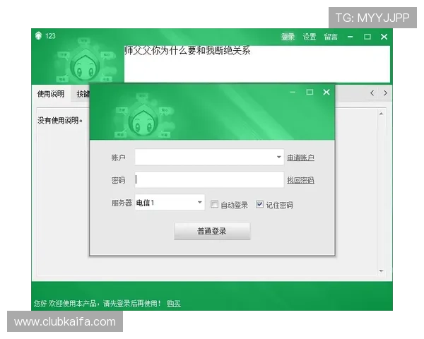 如何通过凯发体育注册中心地址查询功能轻松获取最新注册地点信息