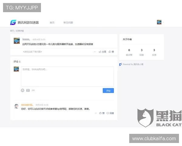 凯发网站客服支持，全天候在线解答疑问提供专业的技术与账户服务保障
