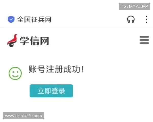 新手必看：K8凯发注册登录入口使用指南及常见问题解答