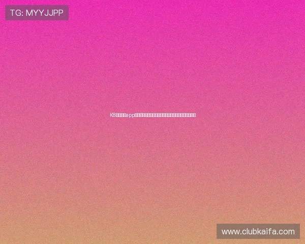 K8凯发网站app电子竞技与体育赛事直播，第一时间掌握最新赛事动态