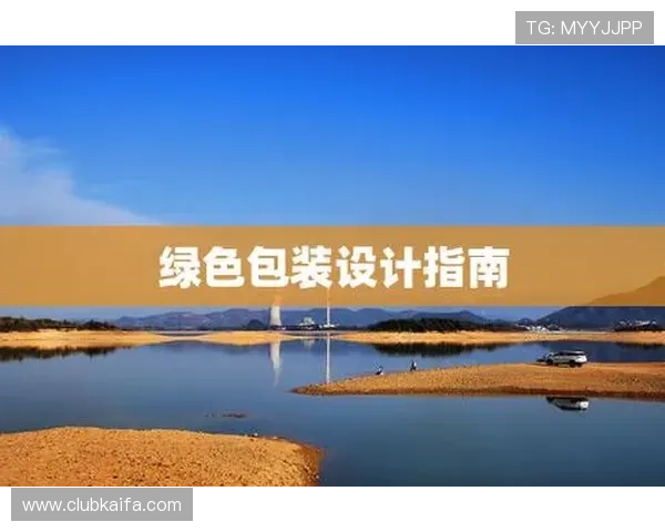 k8凯发天生赢家全站：详细介绍游戏注册流程与安全保障措施