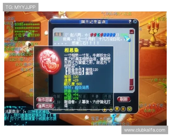 凯发PP老虎机操作简单，适合新手玩家轻松上手快速赢取奖励