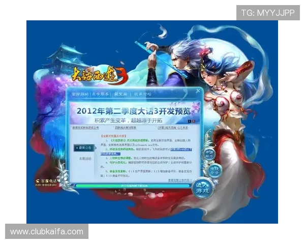 凯发娱乐线上官方入口常见问题解答，解决玩家在登录与游戏中的疑问