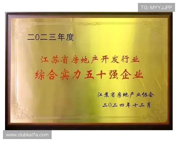 k8凯发中国天生赢家·一触即发：最新赛事资讯与玩家交流社区的全面介绍