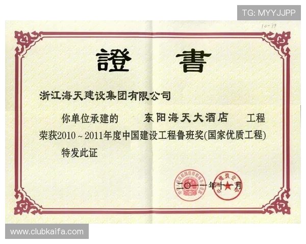 凯发娱发安全保障措施详解保障玩家资金与信息安全的关键措施