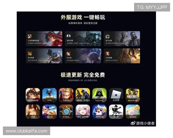 凯发下载平台官方最新版下载安装指南，轻松畅玩热门网络游戏的最佳选择