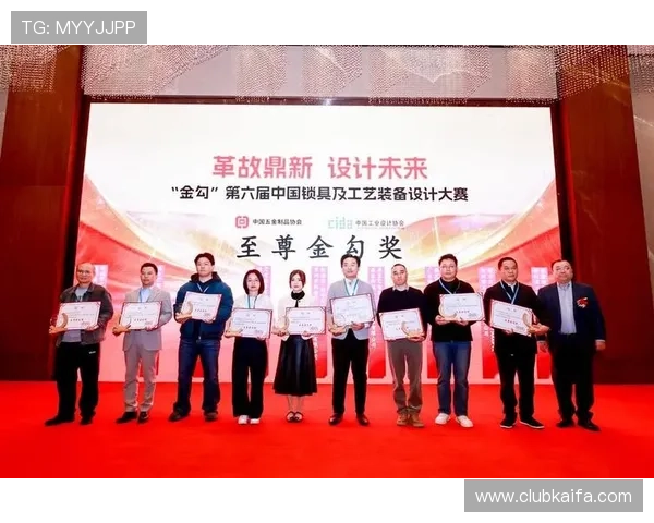 凯发快3平台荣获行业内多项创新奖彰显其行业领导地位 凯发快3平台荣获行业内多项创新奖彰显其行业领导地位