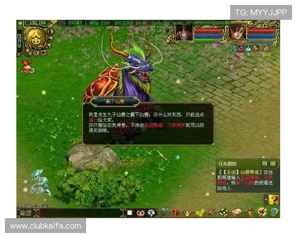 凯发在线地址2024年最新版本，确保玩家安全畅享精彩游戏体验