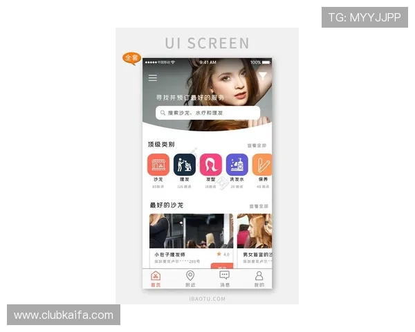 凯发手机app怎么下载最新版本指南帮助用户顺利安装体验更佳 凯发手机app怎么下载最新版本指南帮助用户顺利安装体验更佳