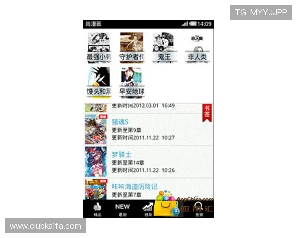 凯发手机客户端最新版本增加丰富的娱乐内容满足不同玩家需求