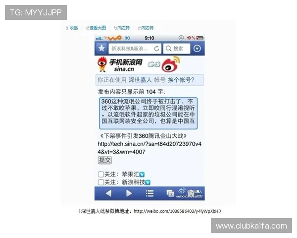 凯发手机娱乐：用户评价与口碑分析助你明智选择