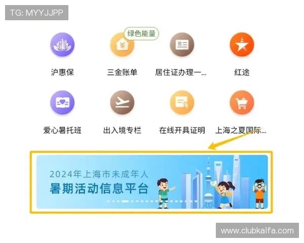 澳门百家乐最新优惠活动与注册流程全方位指南 澳门百家乐最新优惠活动与注册流程全方位指南