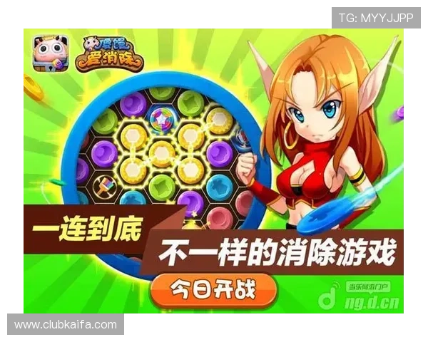 爱游戏app官网首页最新版本下载与安全保障全面介绍