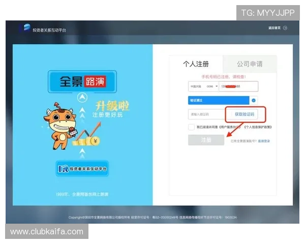 凯发登录网址最新入口，确保用户快速访问官方安全登录页面