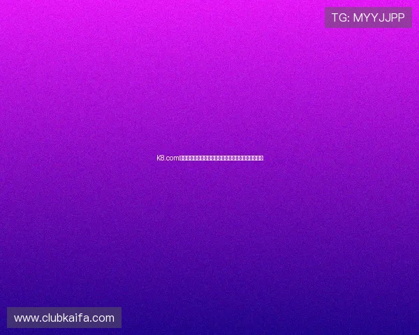 K8.com凯发网址官方网站的最新优惠活动与注册流程详细介绍