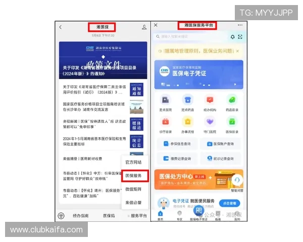 凯发登录首页优惠活动时间安排及参与指南帮助玩家把握最佳优惠时机