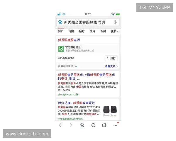 凯发真人集团官网电话提供最新客服热线帮助玩家解决账号登录问题与游戏技术支持
