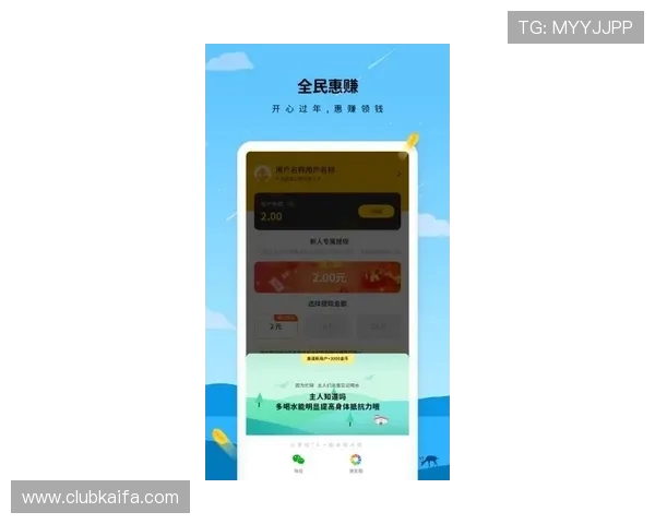凯发电游官网app功能特色全面解析，助您快速掌握游戏玩法与优惠活动信息