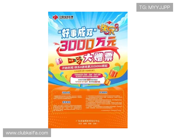 K8捕鱼大师最新活动优惠信息全攻略助你轻松参与赢取丰厚奖励