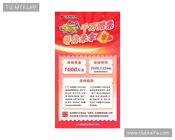 凯发k8网站最新优惠政策详解助力玩家获得更多实惠 凯发k8网站最新优惠政策详解助力玩家获得更多实惠