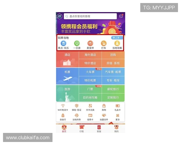 凯发体育官网客服支持体系详解遇到问题如何快速获得专业帮助 凯发体育官网客服支持体系详解遇到问题如何快速获得专业帮助