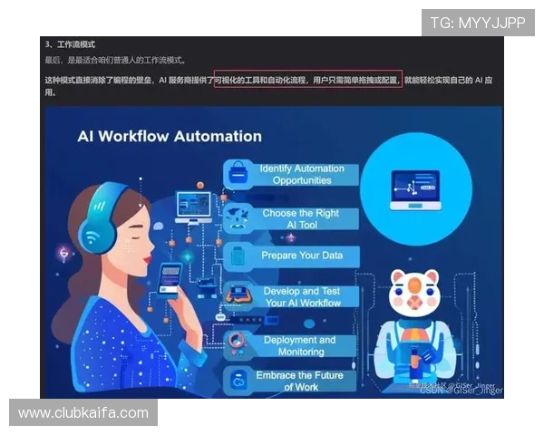 凯发中国：未来发展战略与行业合作伙伴关系的深度探讨与前景展望