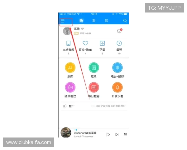 凯发电脑版无法登录的原因分析及有效的解决步骤详解