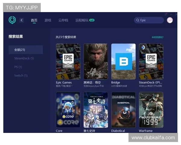 凯发游戏手机版免费下载带你轻松开启精彩游戏体验，海量游戏资源任你畅玩无忧