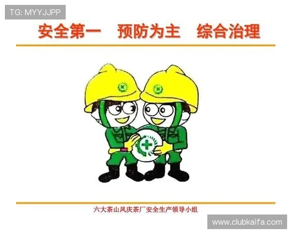 凯发足球官网首页网址安全保障措施加强确保用户信息安全无忧