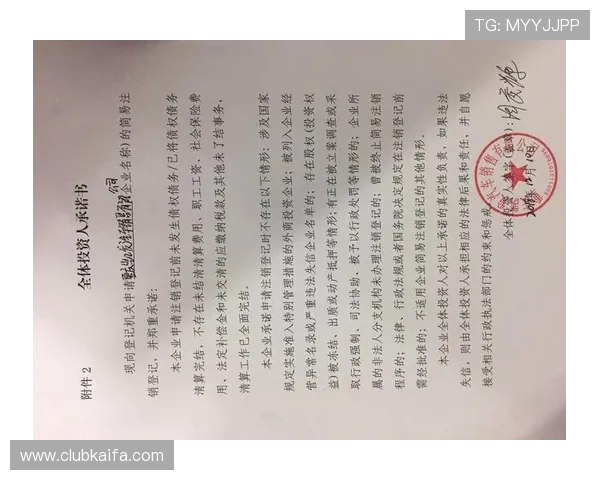 凯发集团会员注册流程最新优化措施及费用政策调整公告