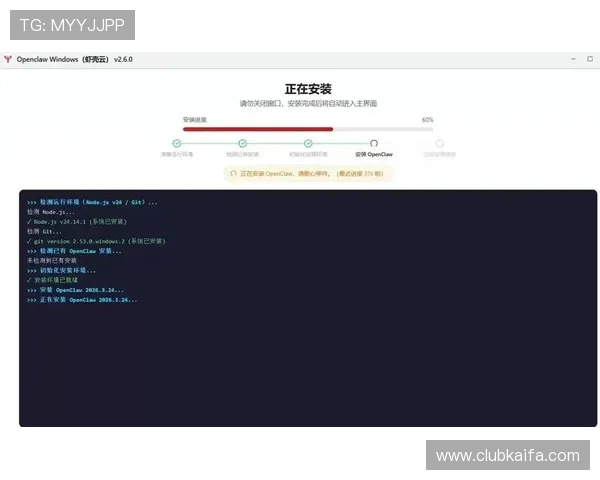 如何快速下载凯发直播线上手机版确保安全稳定的安装流程详解