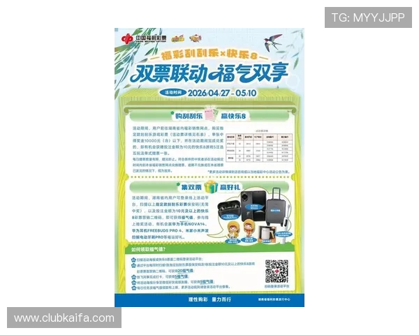 掌握K8娱乐最新优惠活动与福利，助你轻松享受高品质游戏乐趣