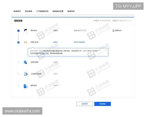 新手必看:K8捕鱼网投注册流程与账号安全保护措施介绍 新手必看:K8捕鱼网投注册流程与账号安全保护措施介绍
