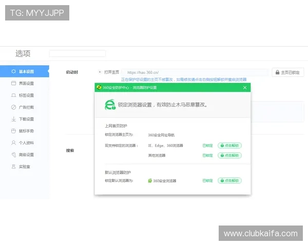 凯发体育客服网页版登录入口安全保障措施全面介绍保障用户账户信息安全