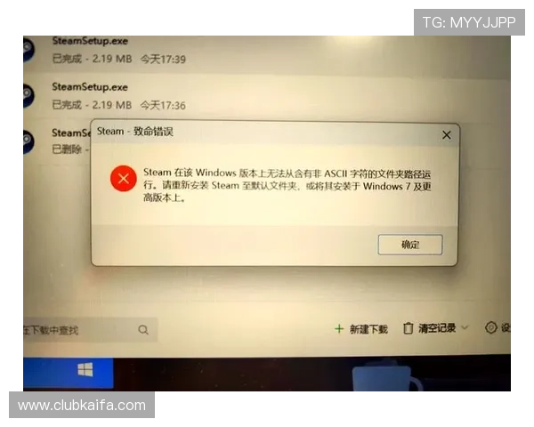 凯发旗舰客户端下载安装过程中遇到的常见错误及解决办法，确保顺利完成安装
