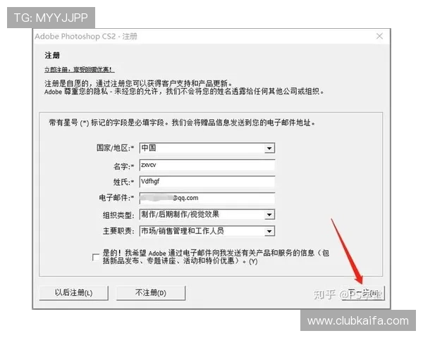 凯发线上手机版下载app适合新手玩家的详细安装教程与使用技巧指南