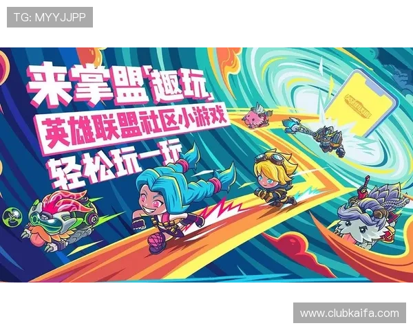 在凯发手机官网首页免费下载最新游戏客户端,轻松体验多样化的游戏玩法与活动 在凯发手机官网首页免费下载最新游戏客户端,轻松体验多样化的游戏玩法与活动