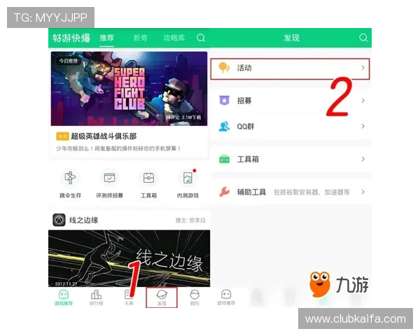 最新凯发体育备用平台下载方法详解确保用户顺利登录体验优质体育赛事 最新凯发体育备用平台下载方法详解确保用户顺利登录体验优质体育赛事