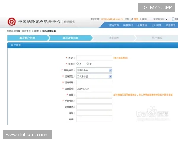 金沙K8网站如何快速注册账号及完善个人信息保障账户安全的实用技巧 金沙K8网站如何快速注册账号及完善个人信息保障账户安全的实用技巧
