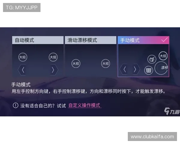 天生玩家一触即发凯发入口为新手玩家提供详细的操作指南与技巧分享 天生玩家一触即发凯发入口为新手玩家提供详细的操作指南与技巧分享